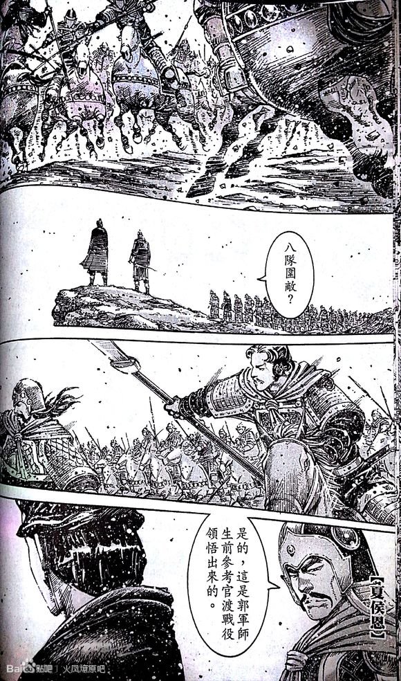 第389话