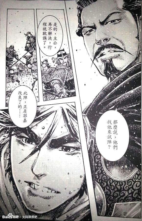 第389话