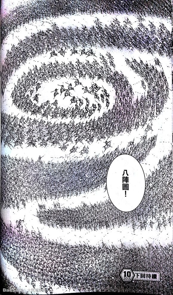 第389话