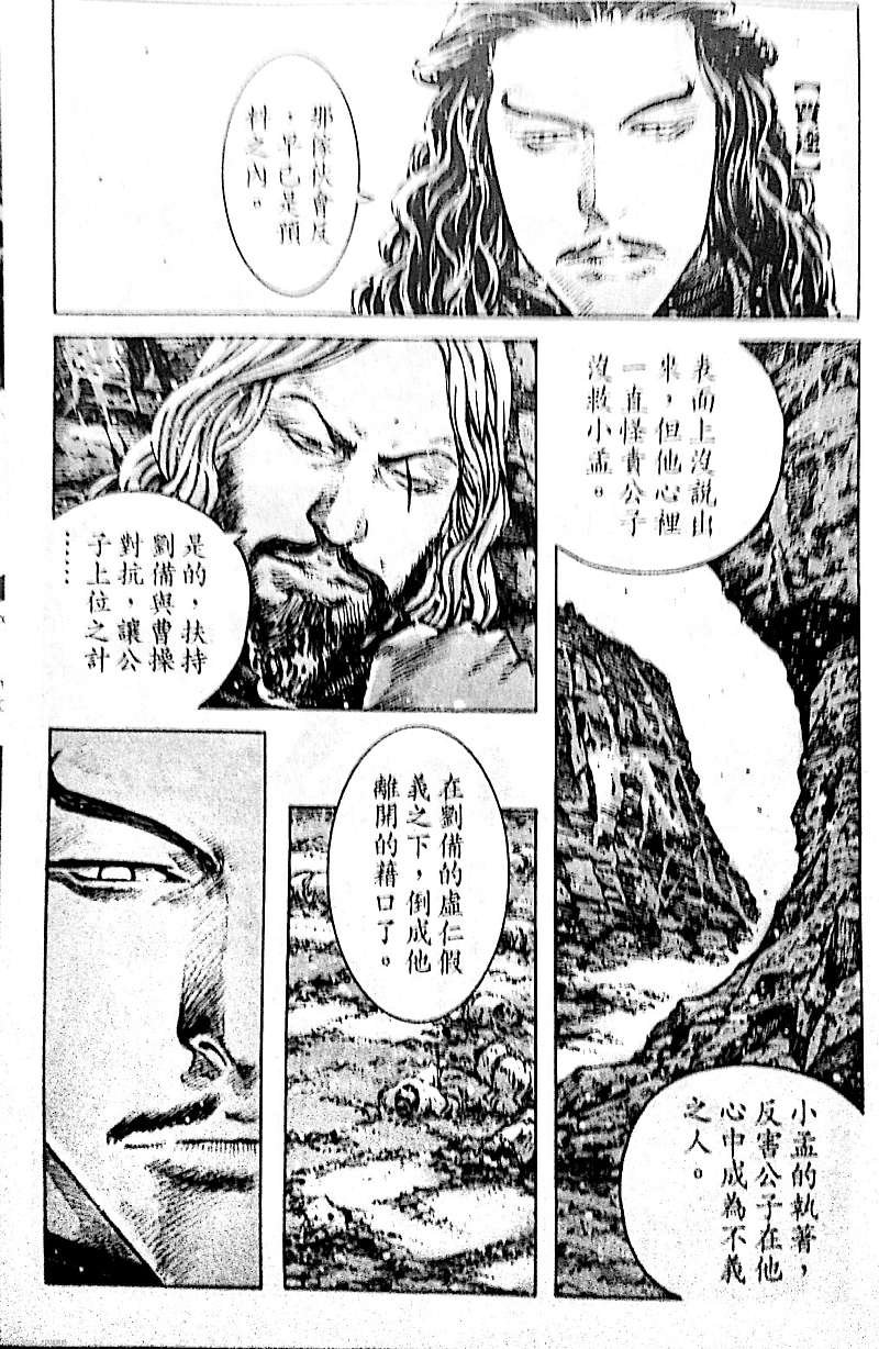 第390话