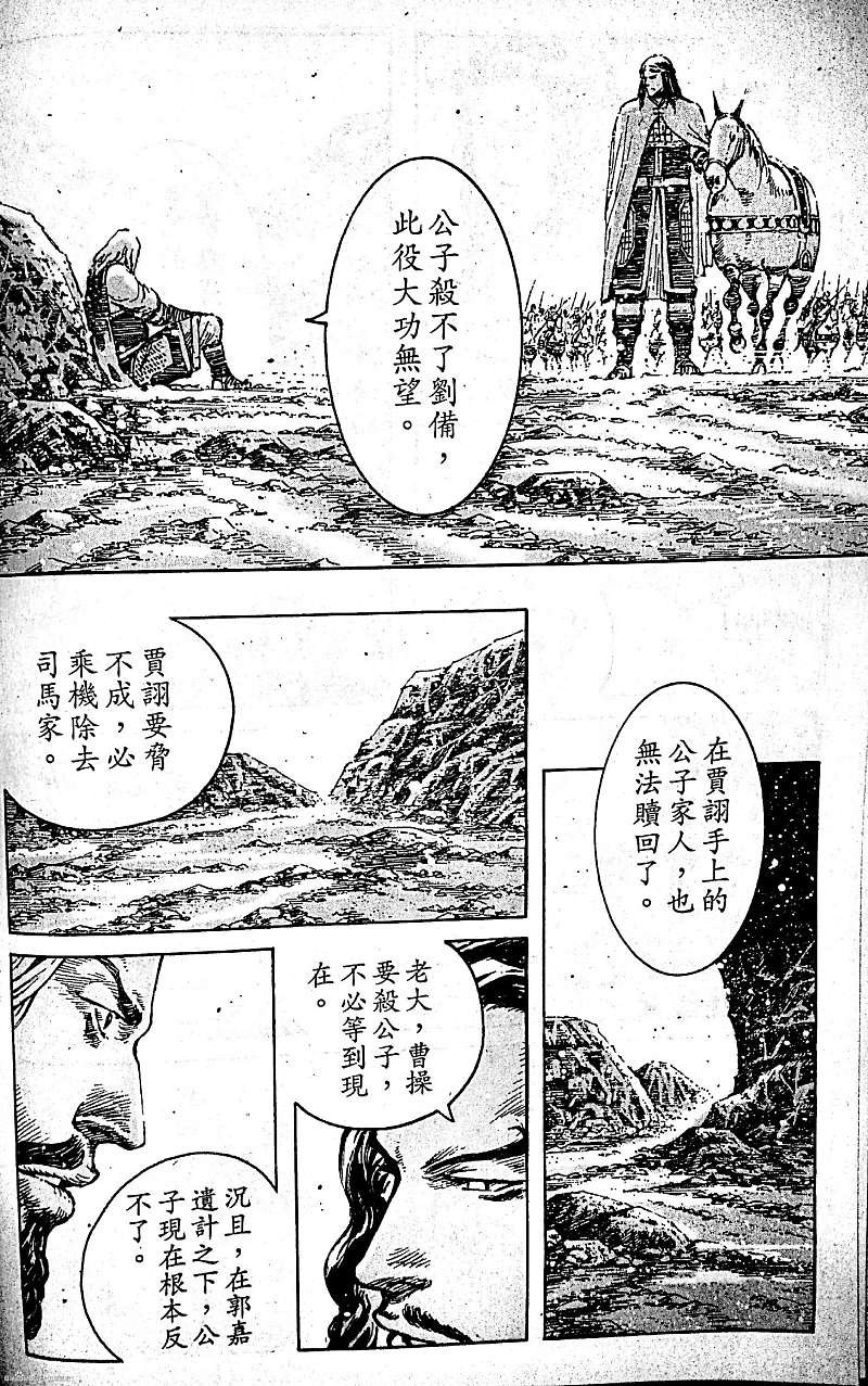 第390话
