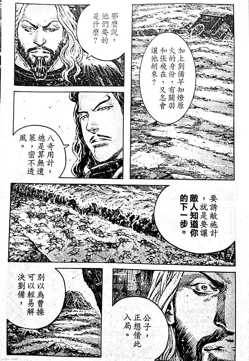 第390话