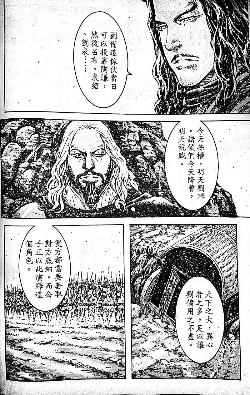 第390话