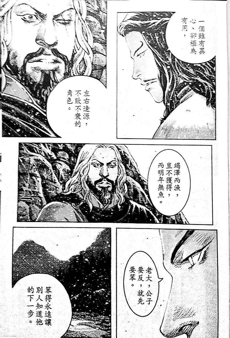 第390话