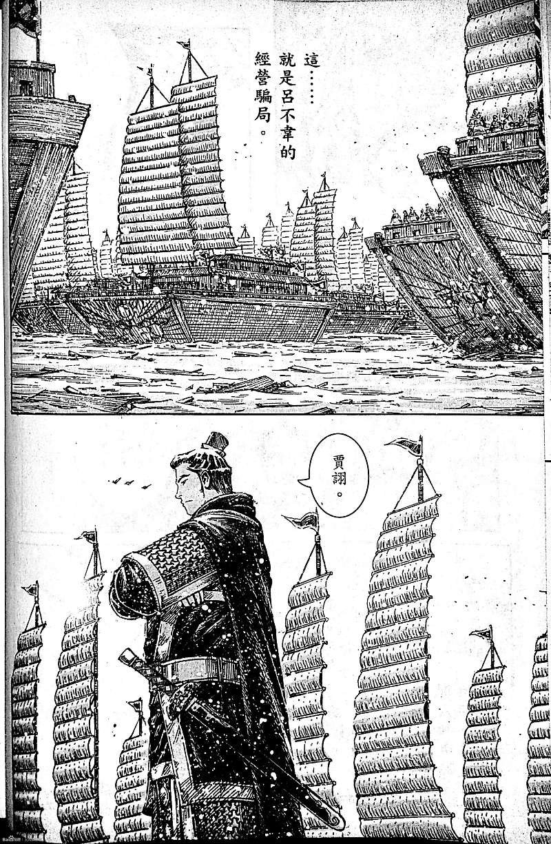 第390话