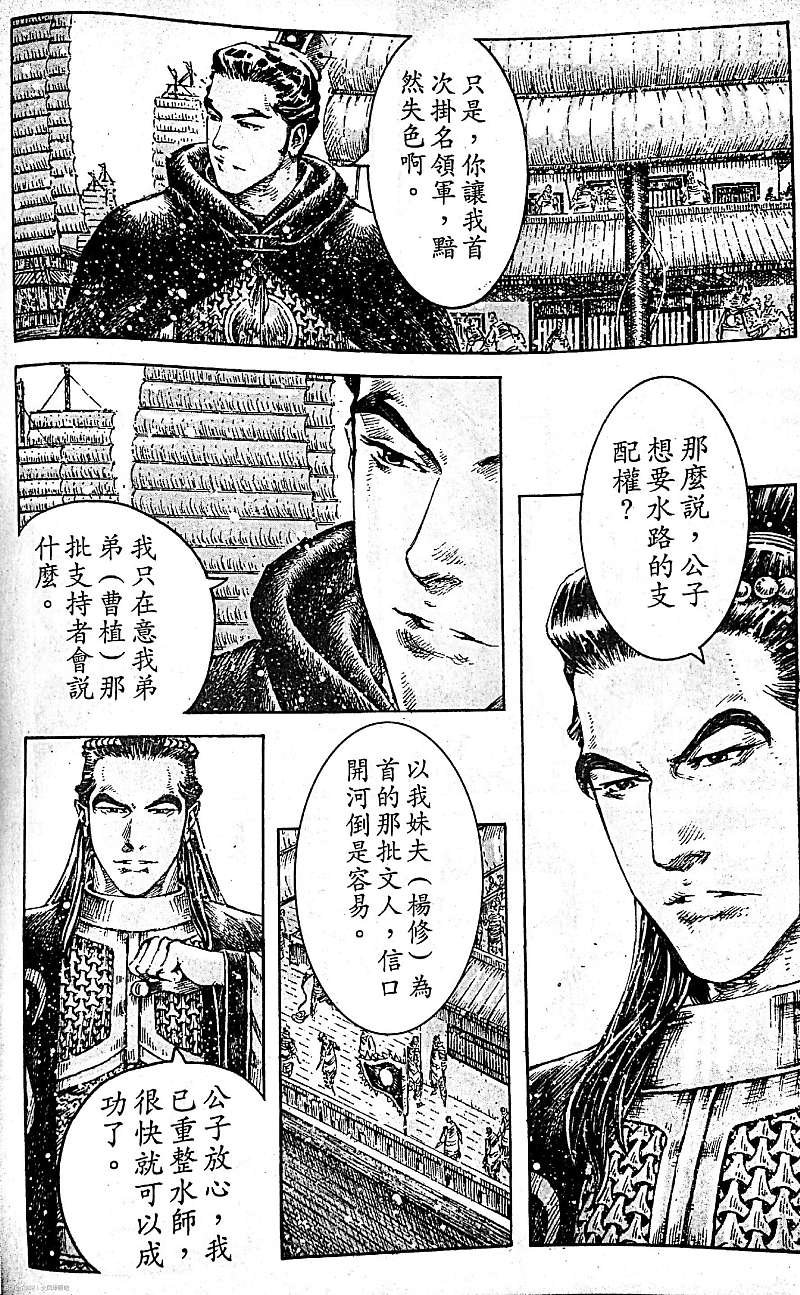第390话