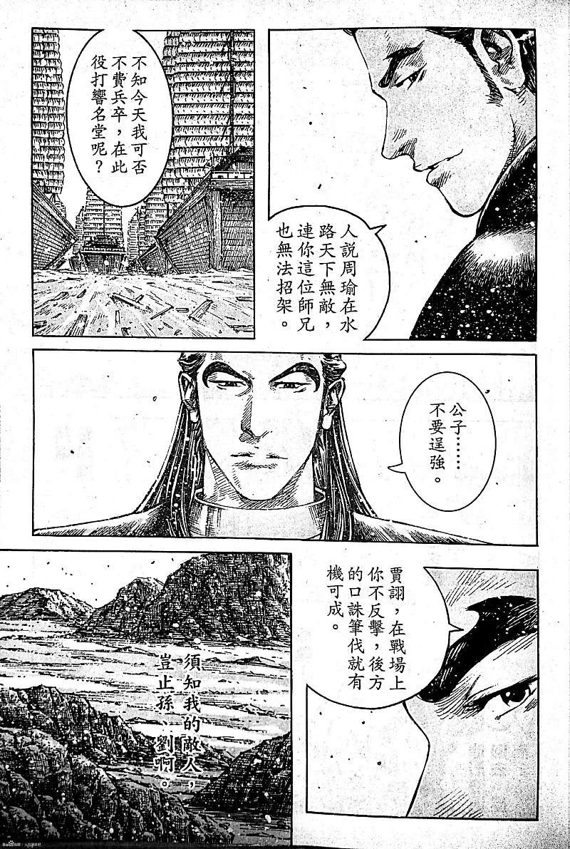 第390话