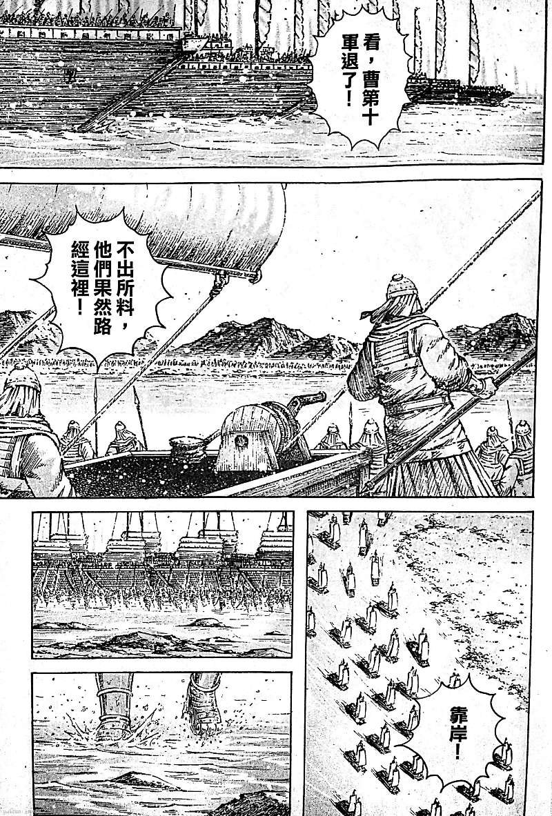 第390话