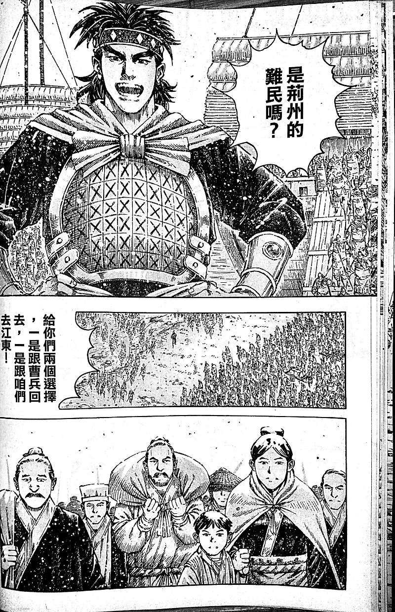 第390话