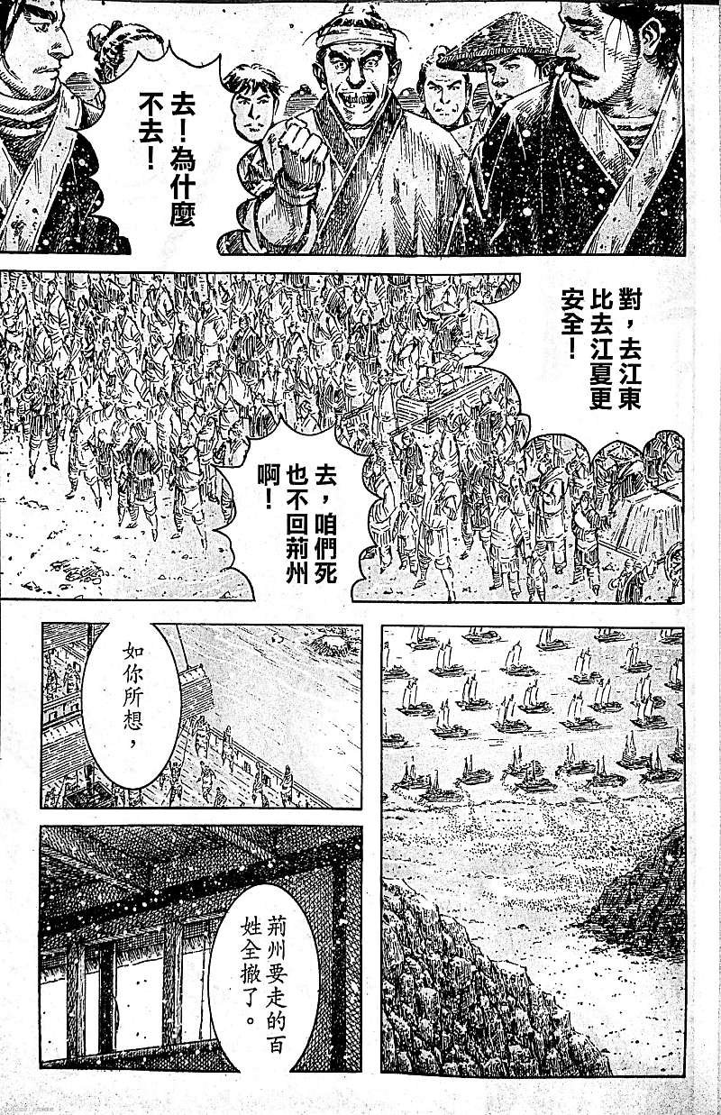 第390话