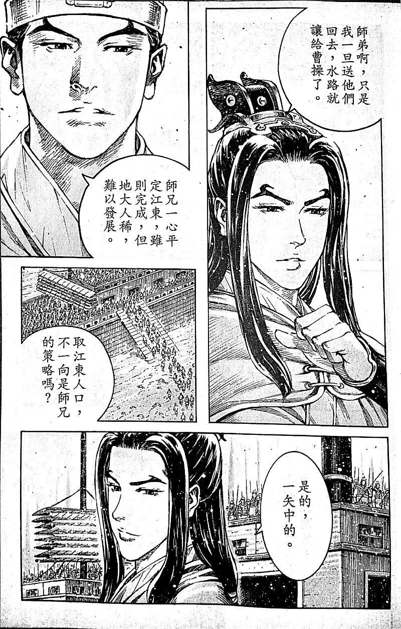 第390话
