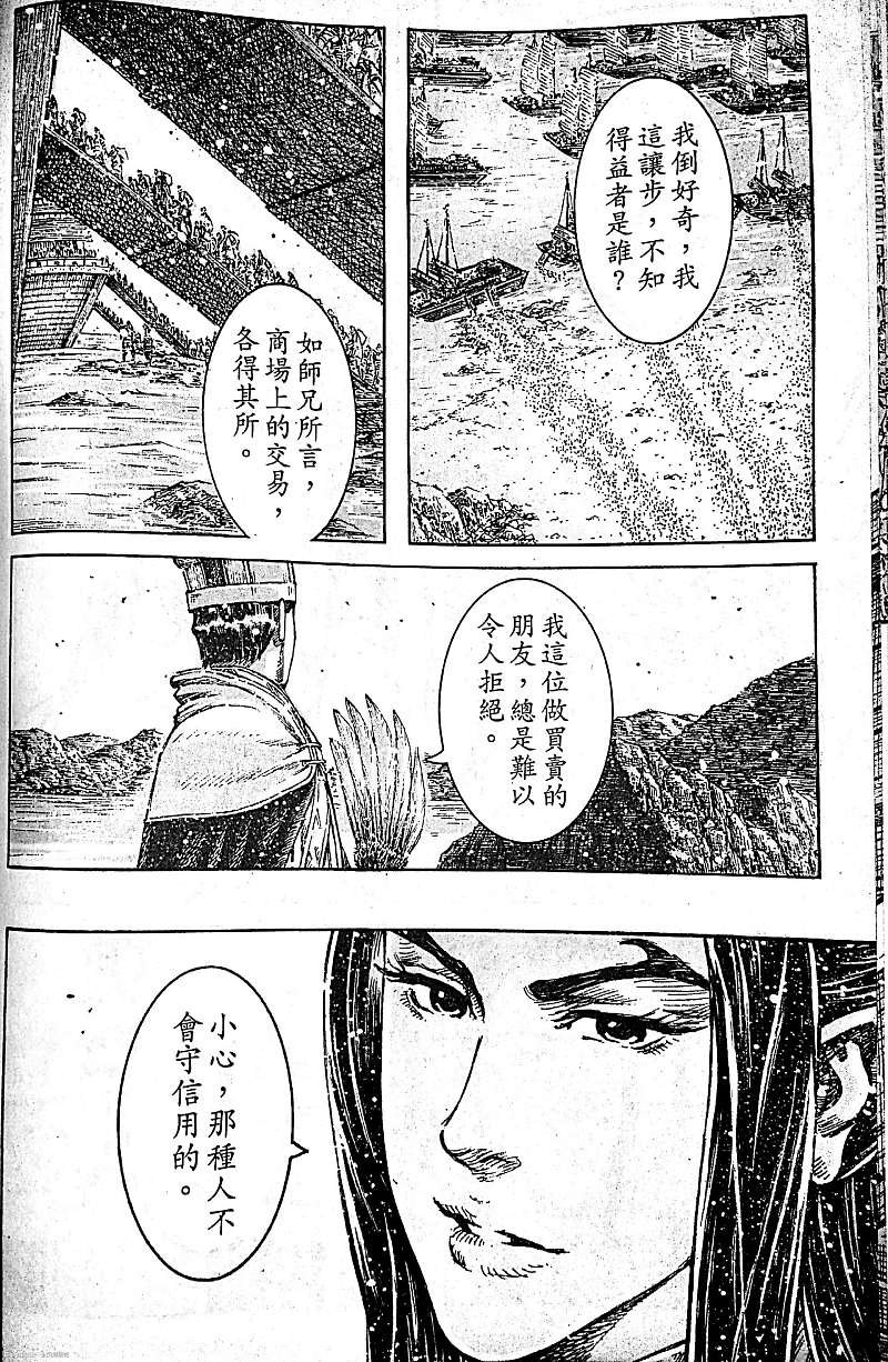 第390话