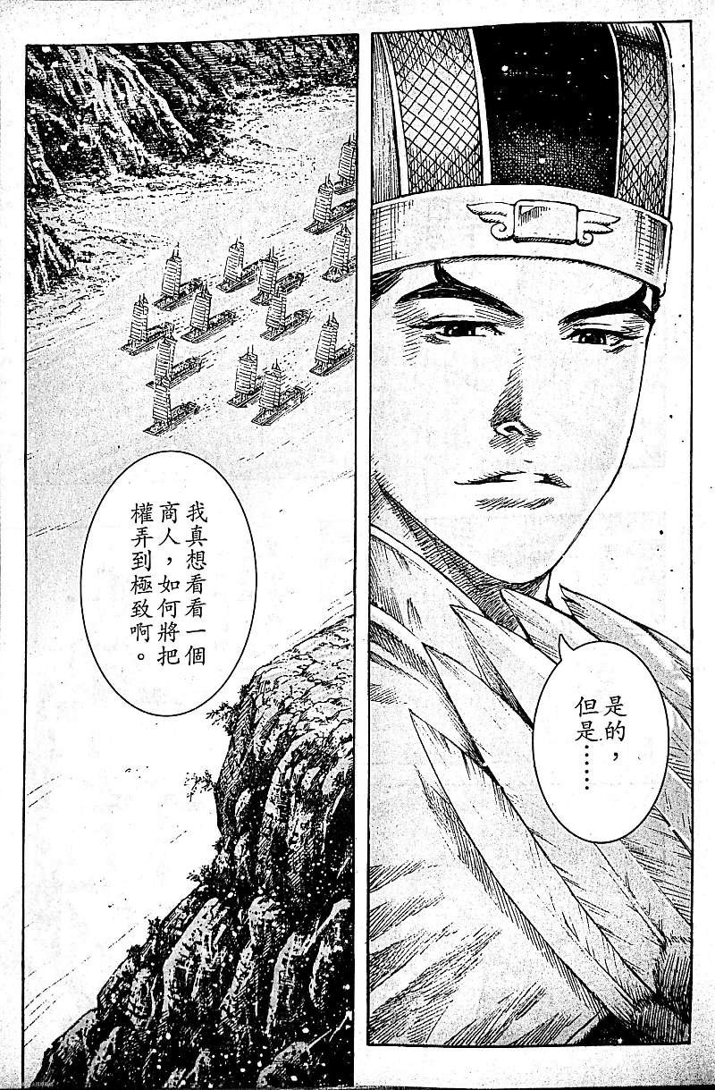 第390话