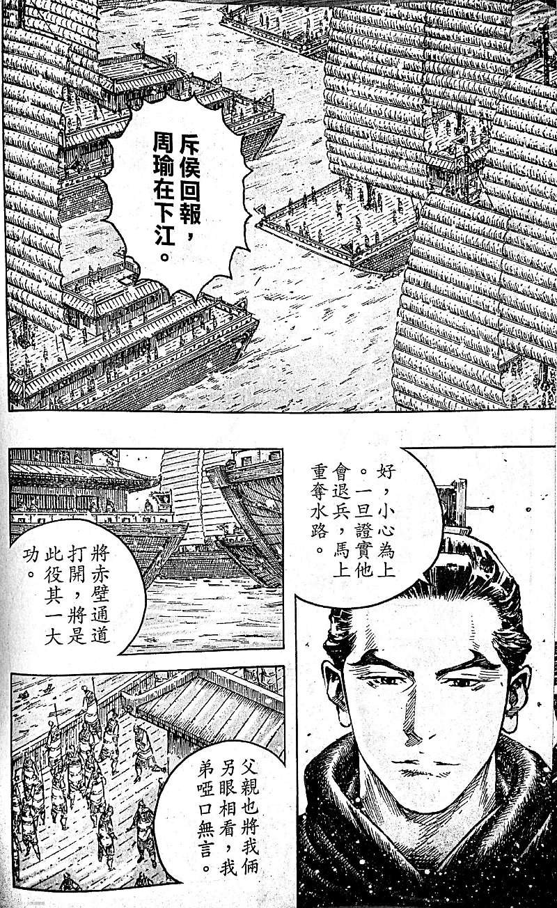 第390话