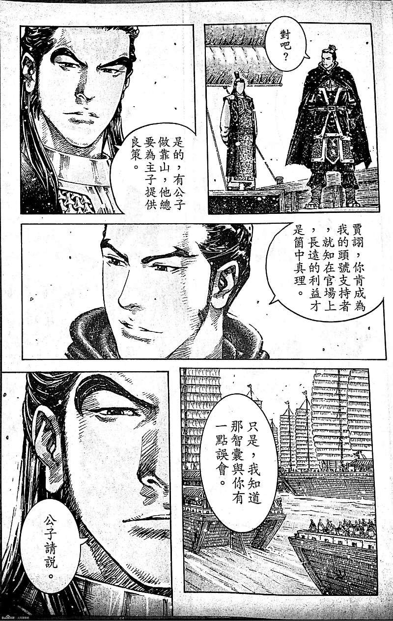 第390话