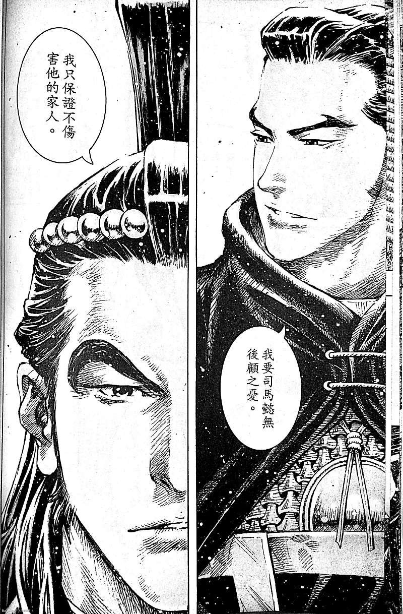 第390话