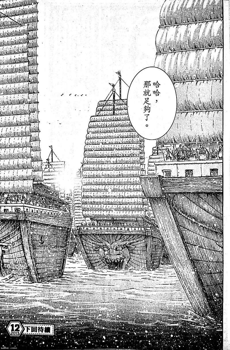 第390话