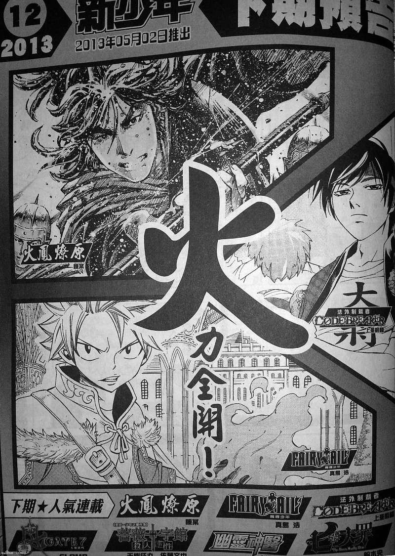 第390话