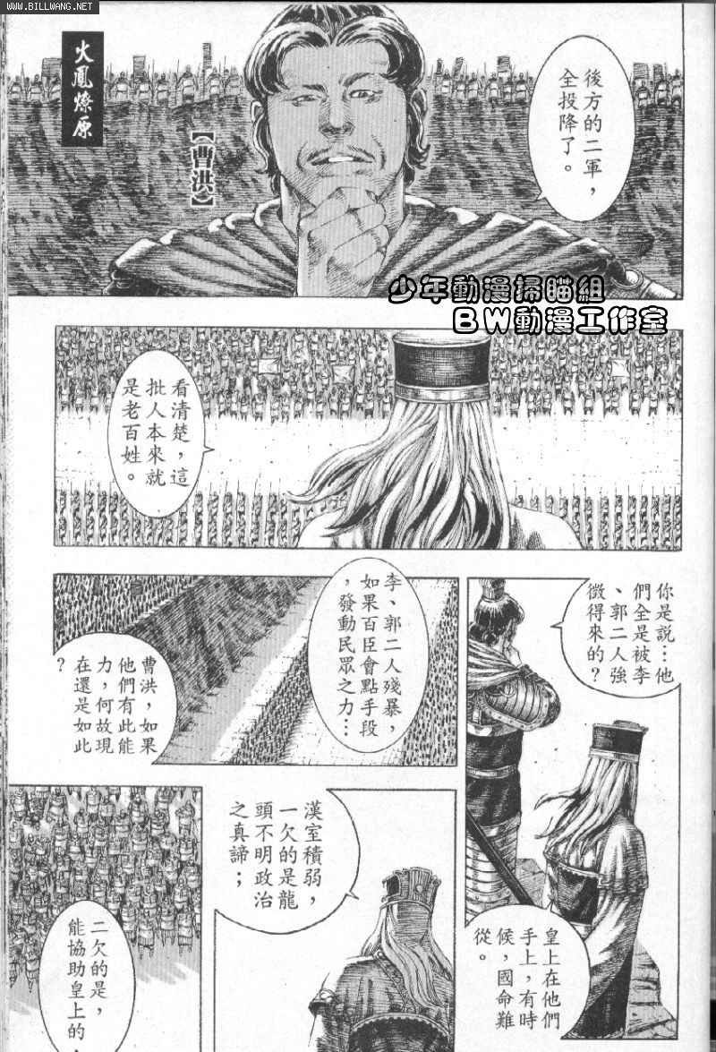 第156话