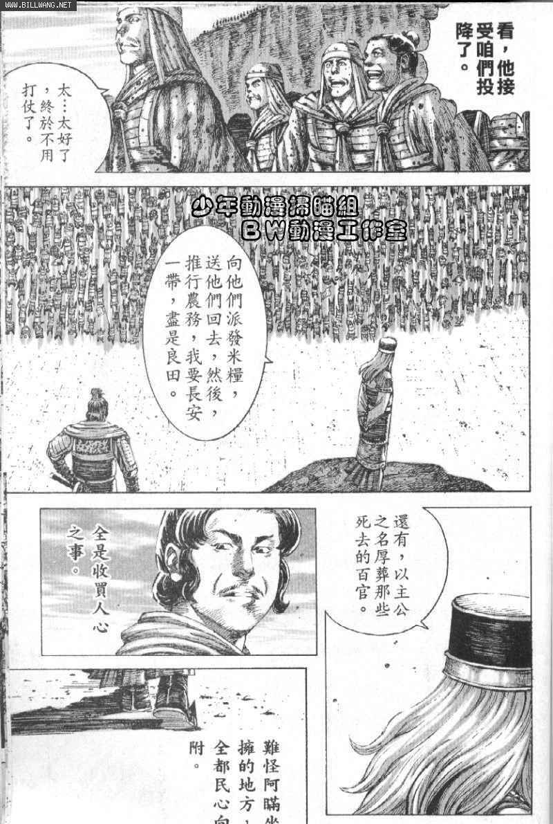 第156话
