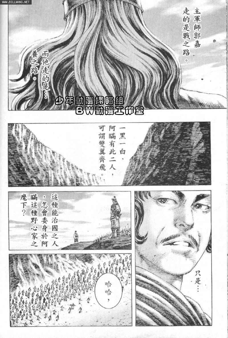 第156话