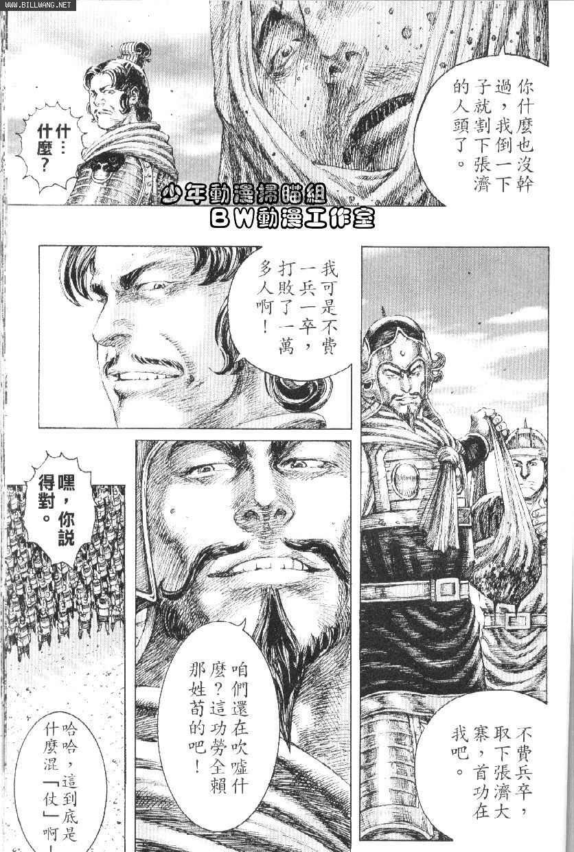 第156话