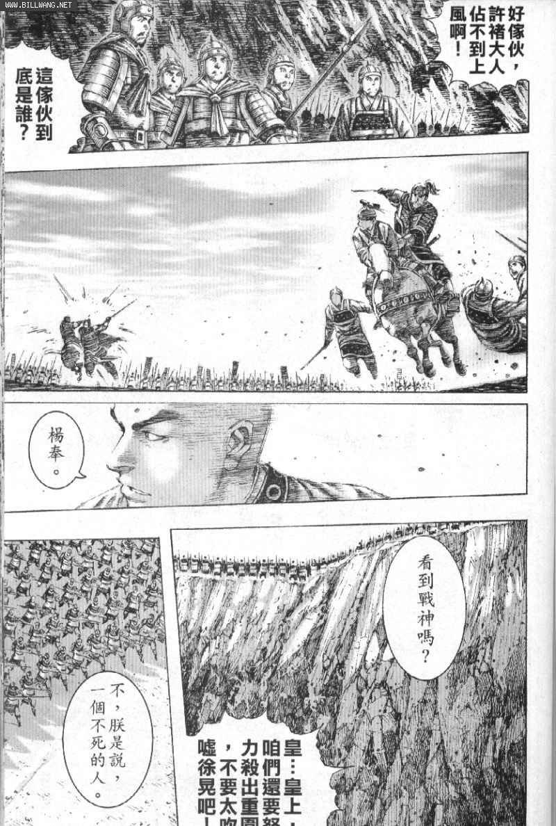 第156话