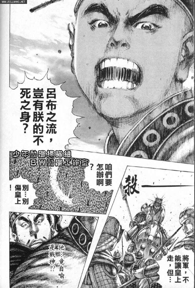 第156话