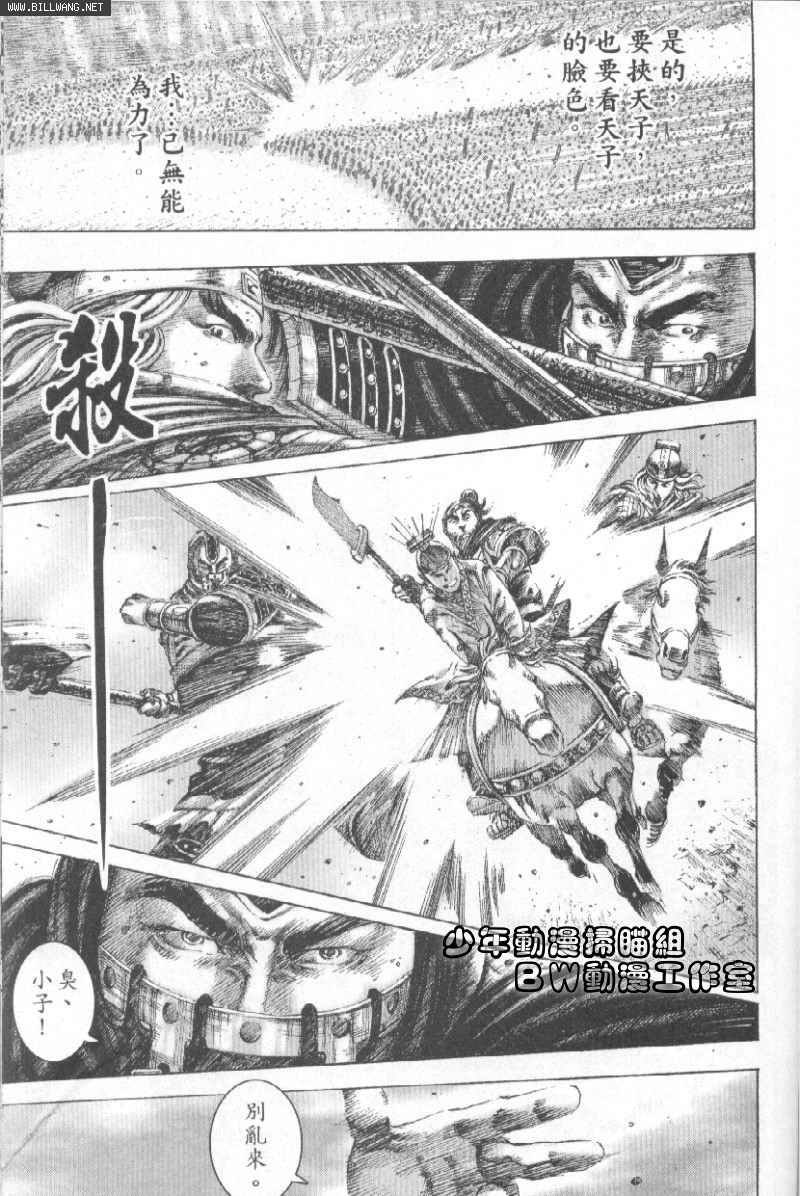第156话