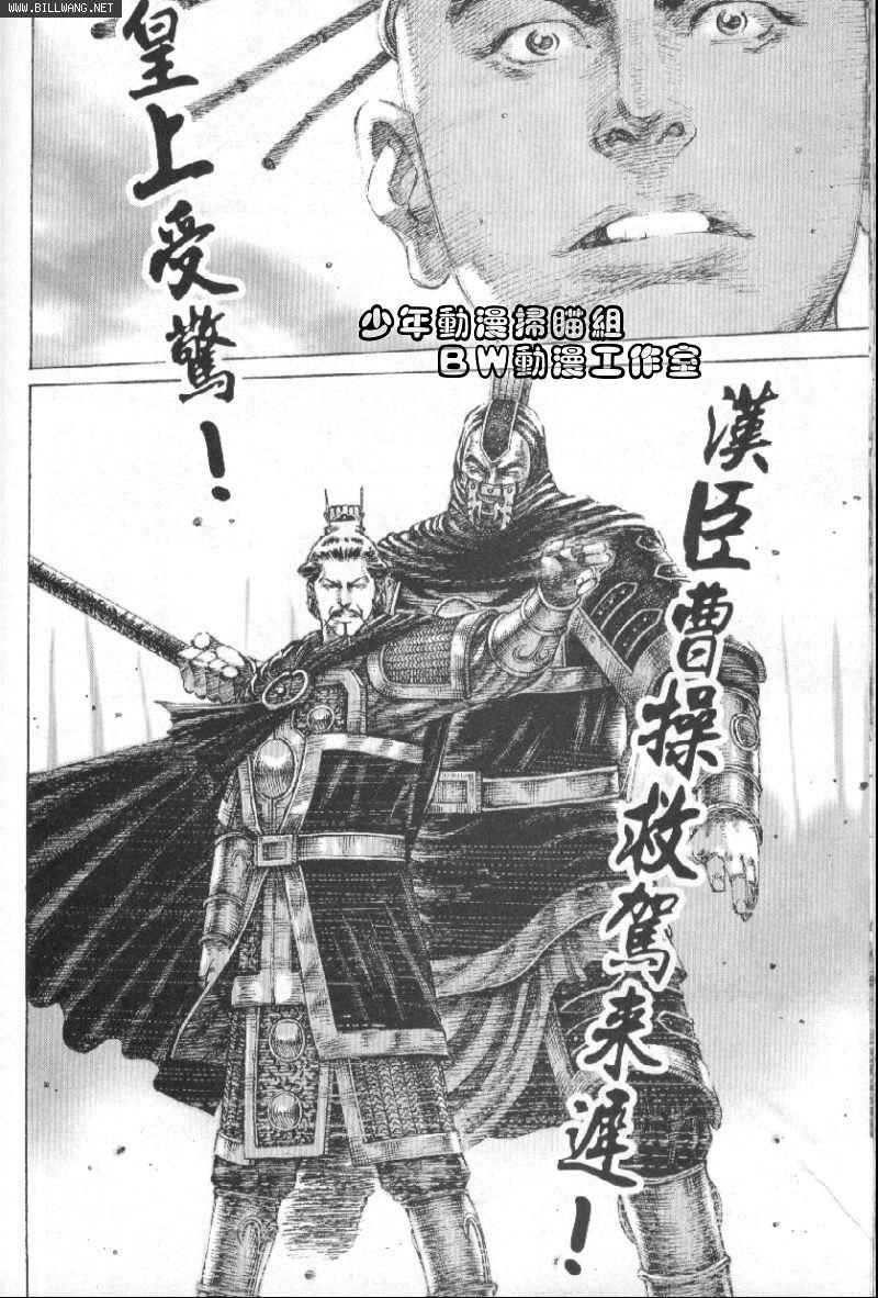 第156话