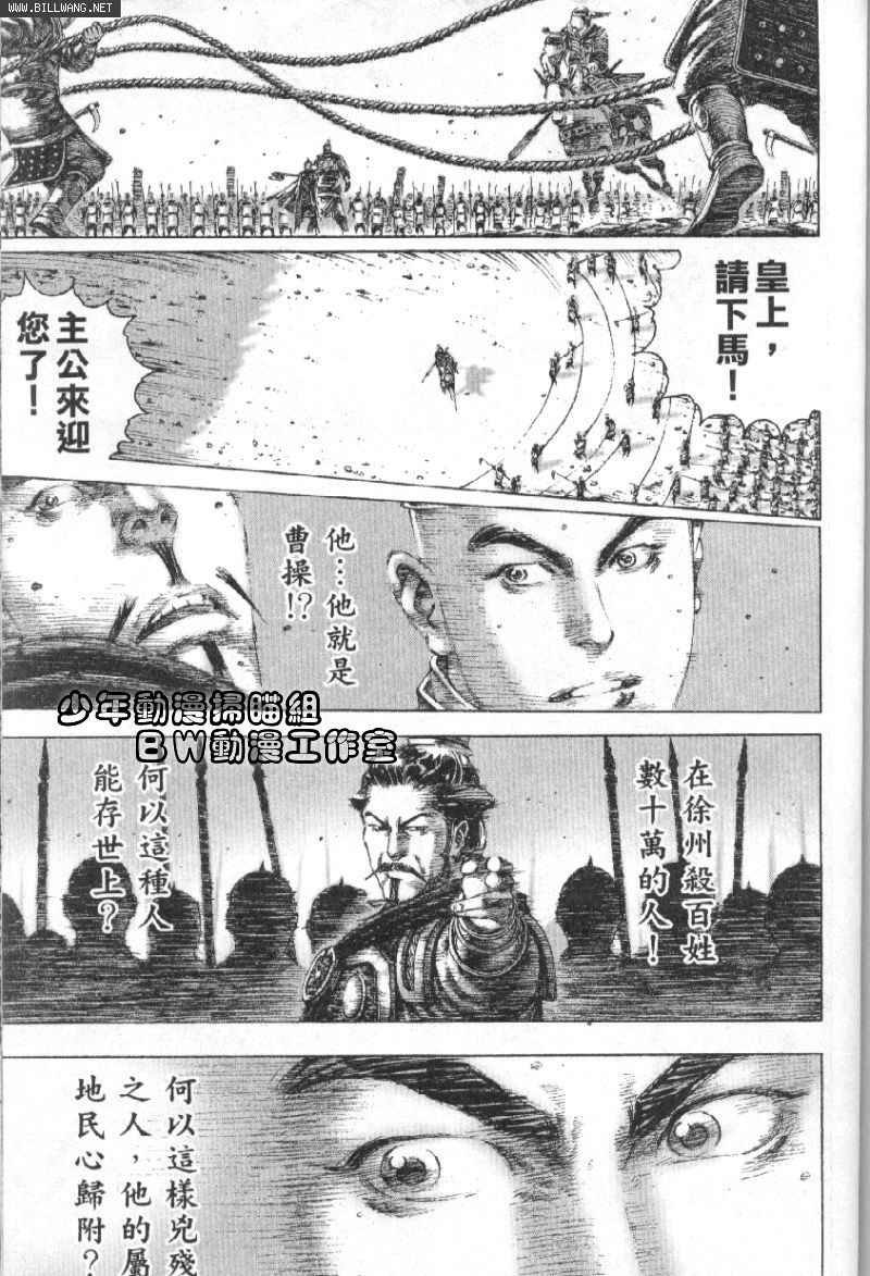 第156话