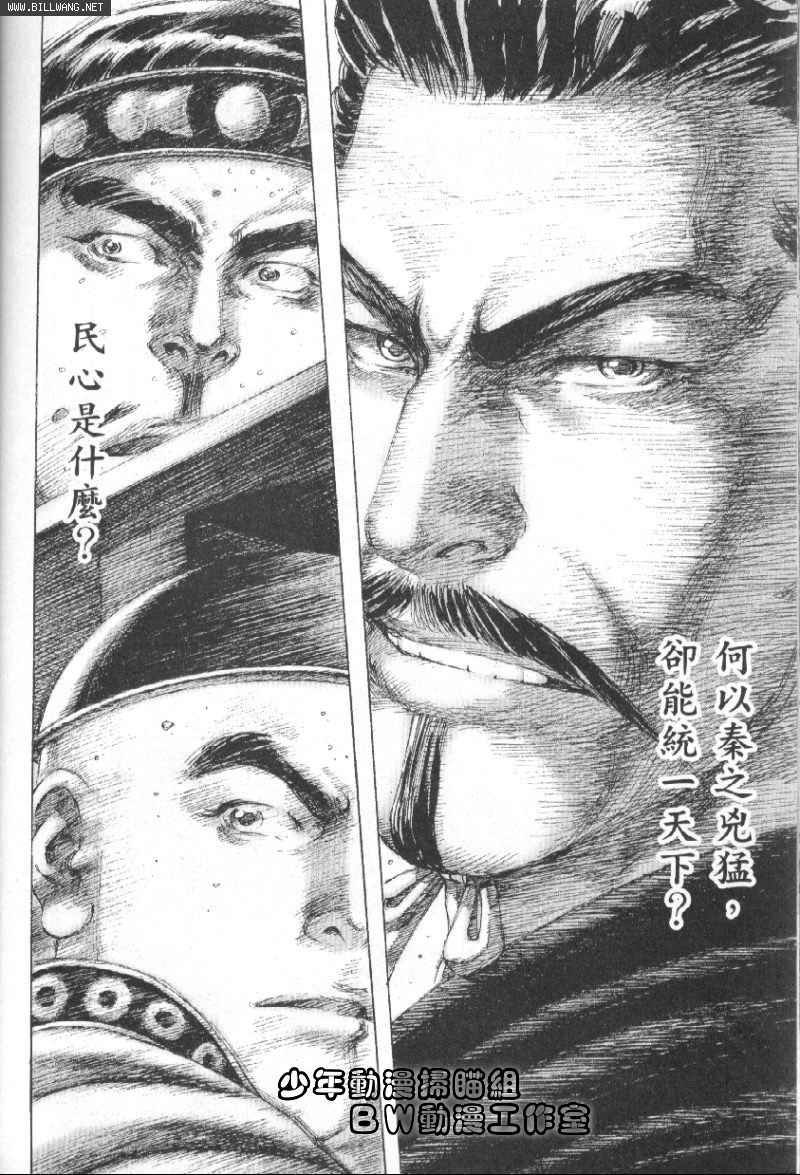 第156话