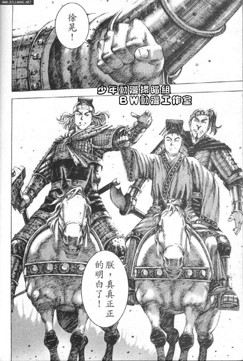 第156话