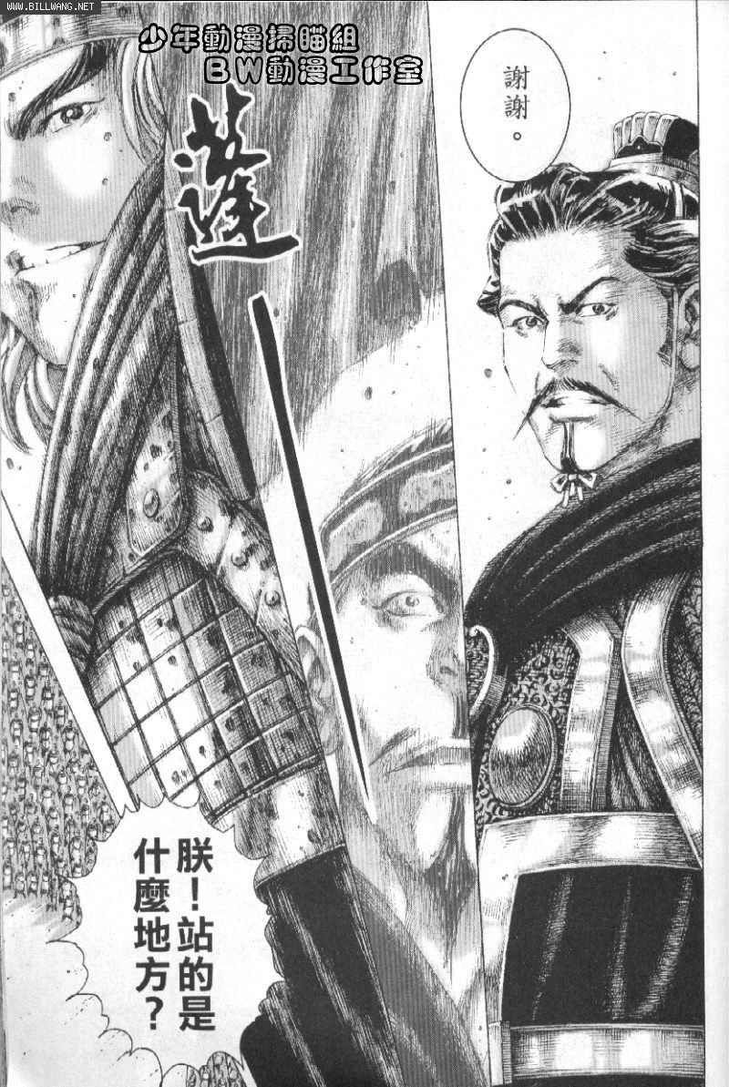 第156话