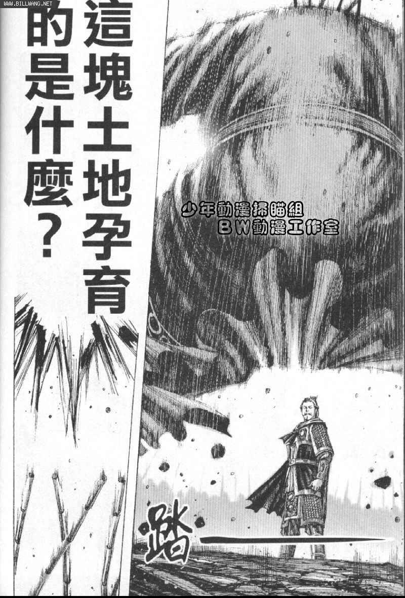 第156话