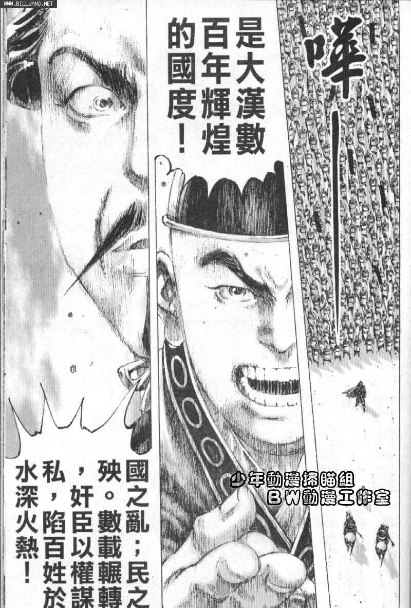 第156话