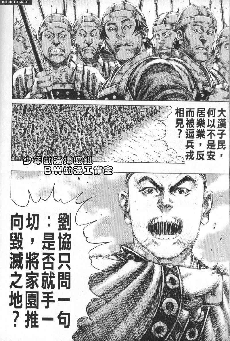 第156话