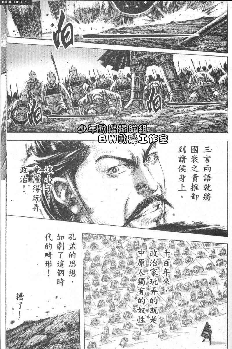 第156话