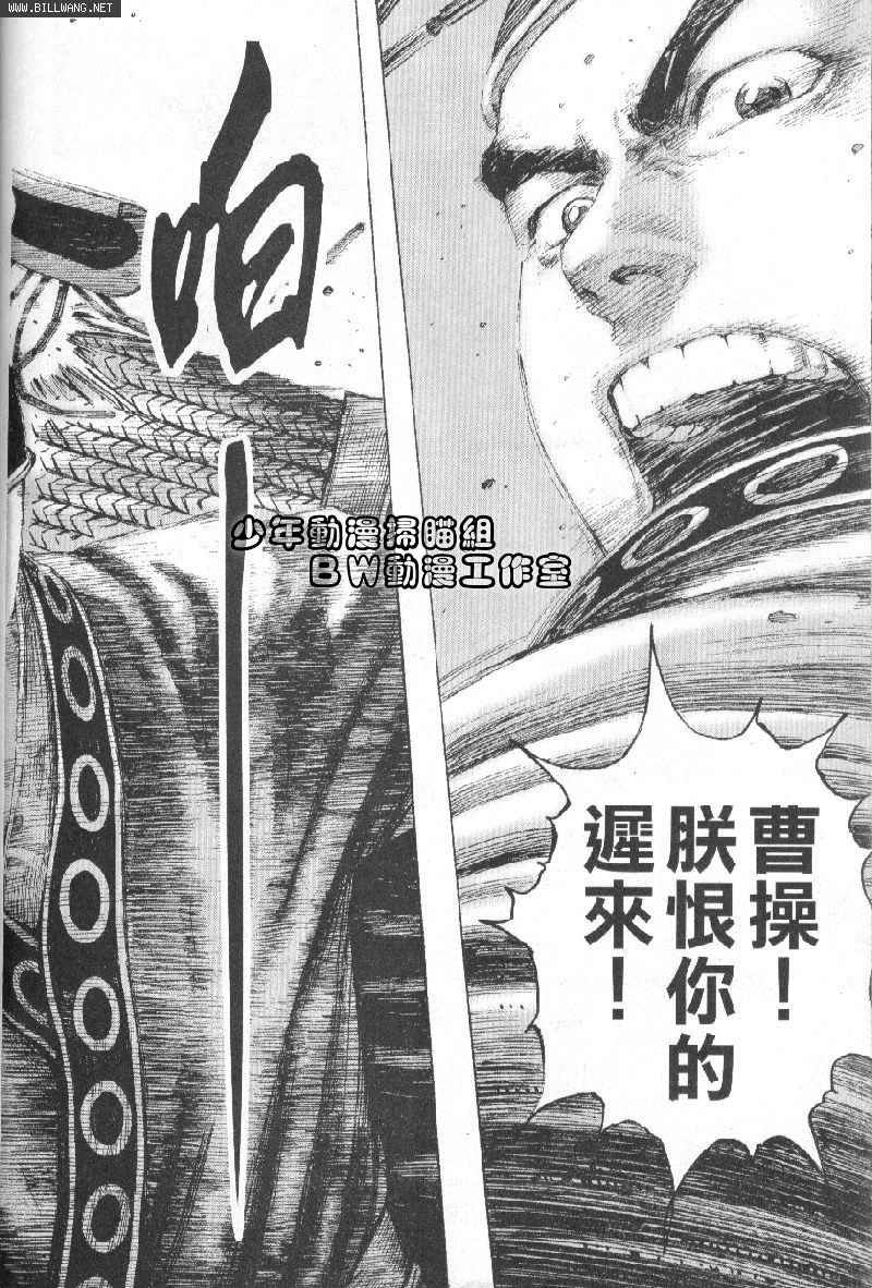 第156话