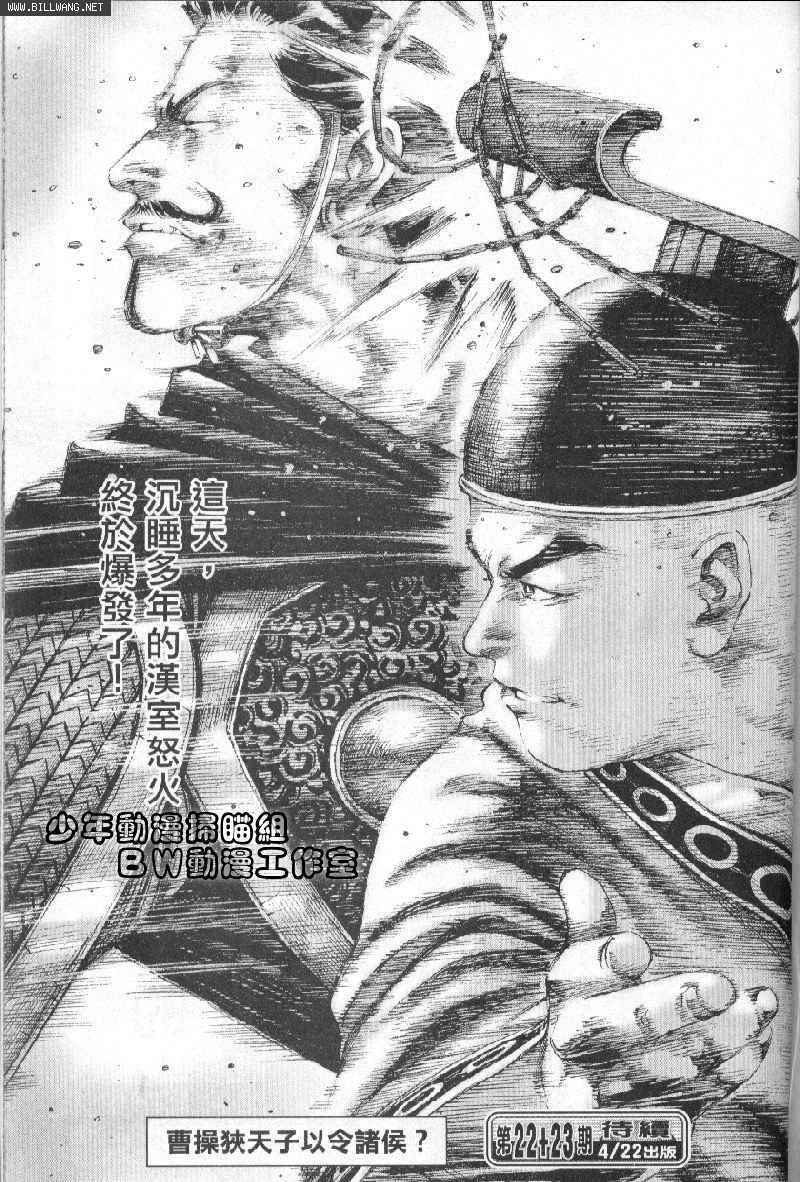 第156话