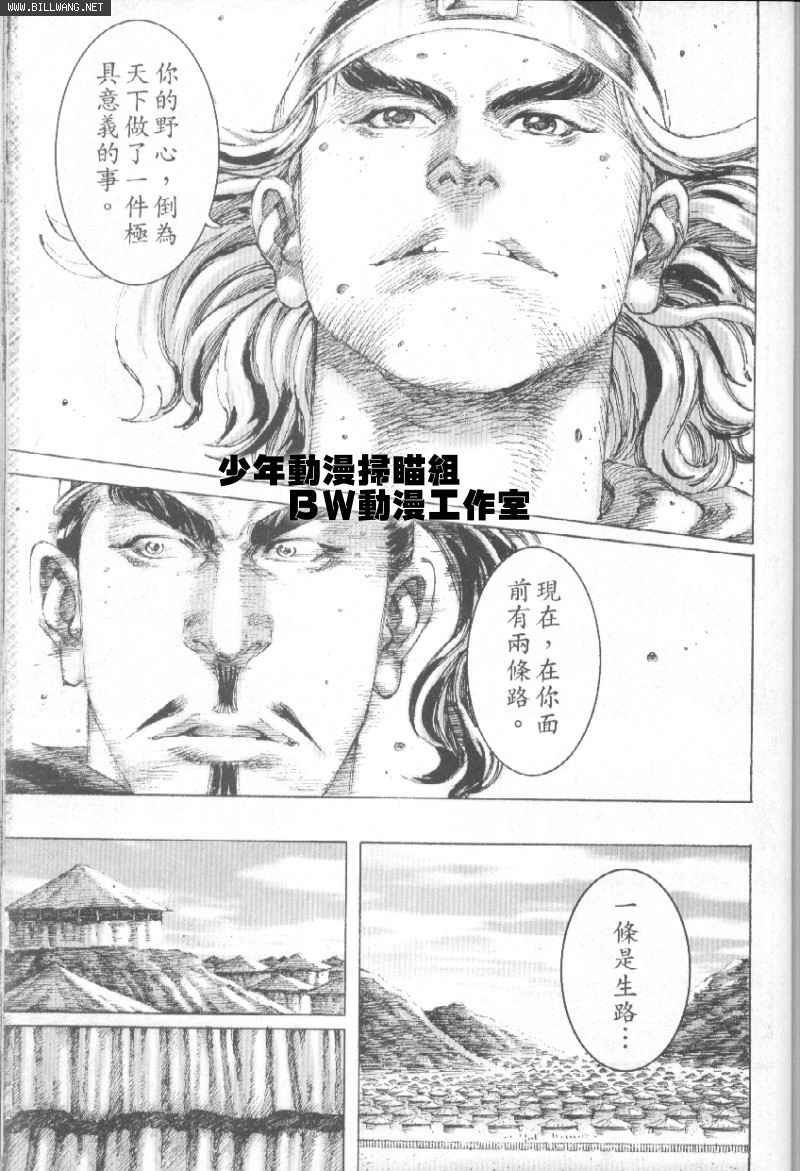 第157话