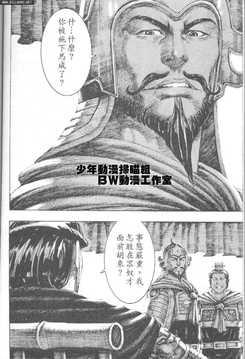 第157话