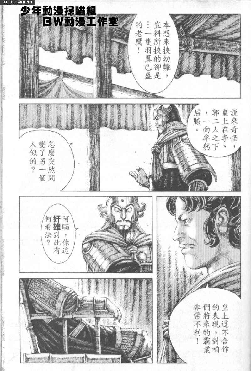 第157话