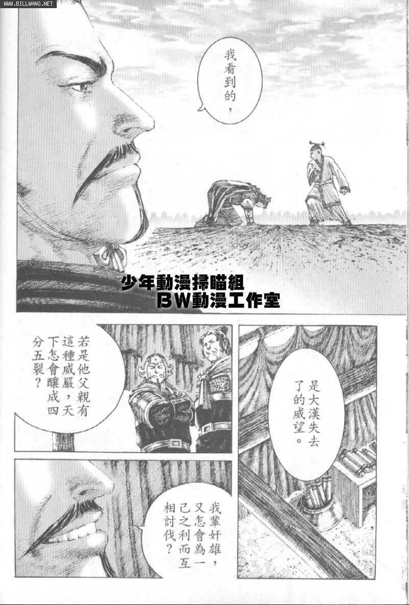 第157话