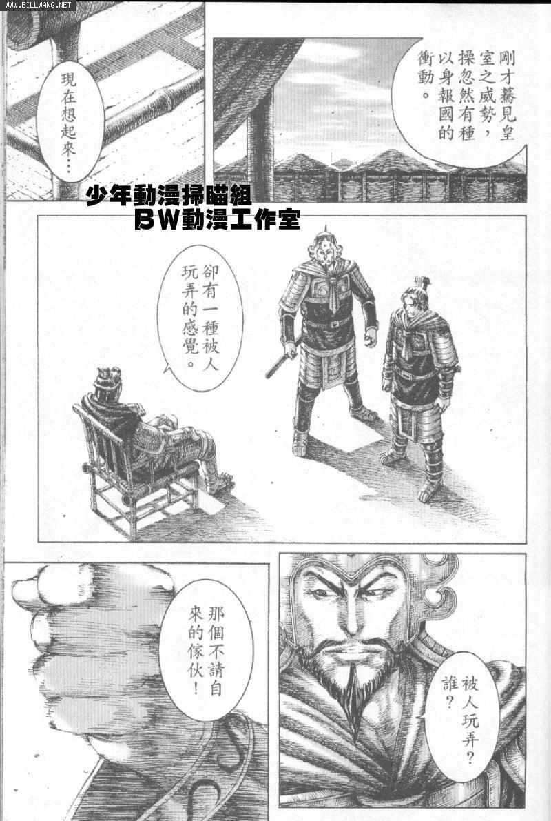 第157话