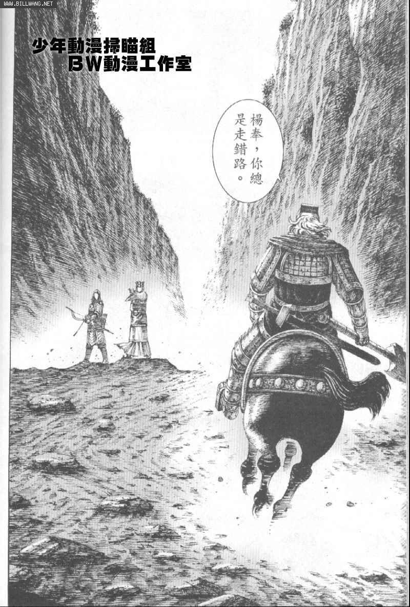 第157话