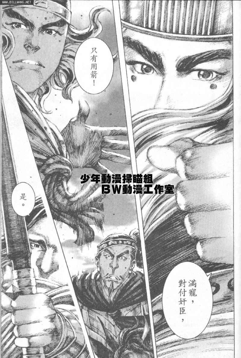 第157话