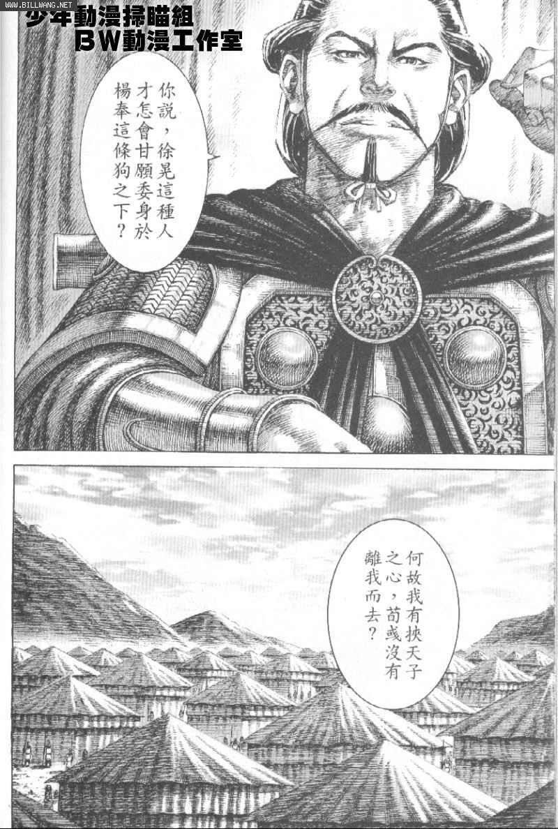 第157话