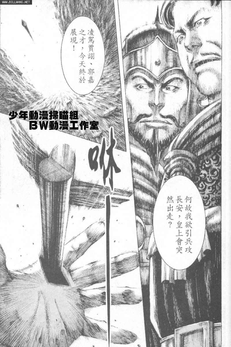 第157话