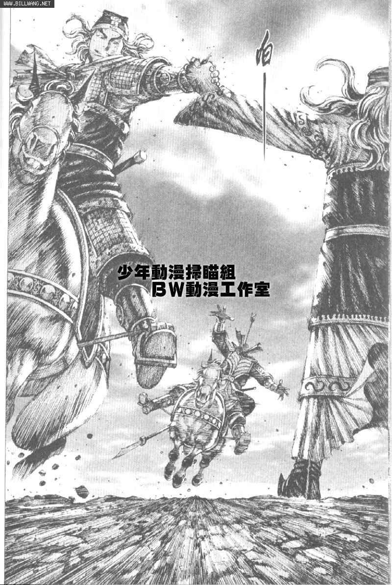第157话